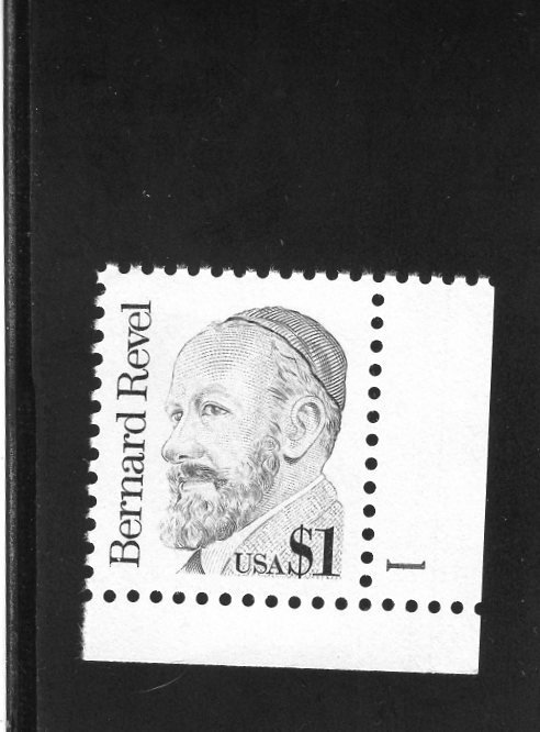 2193 Bernard Revel, MNH w/plate #