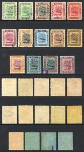 Brunei SG34/57 Both 3c (no 25c) One dollar Creased