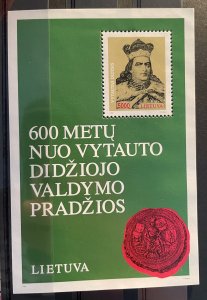(3655) LITHUANIA 1993 : Sc# 445 GRAND DUKE VYTAUTAS - MNH VF S/S