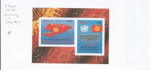 KYRGYZSTAN - 1994 - Independence Anniv - Perf Souv Sheet -Mint Lightly Hinged