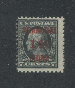 1919 United States Shanghai China Postage Stamp #K7 Mint Hinged Average