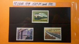 P.R.China 1979 TRAINS Scott# 1527-1529 complete MNH XF set of 3