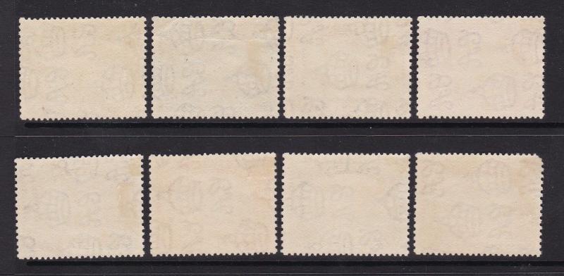  ADEN 1937 DHOWS SET TO 8a LIGHTLY HINGED MINT cv 7300 rs 