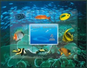 China 1998-29 Stamp World of the sea Coral reef and pet fish Stamps Sheetlet MNH