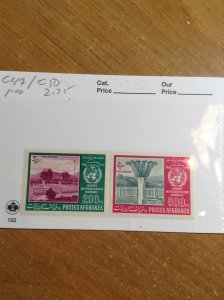 Afghanistan  # C47/50  MNH