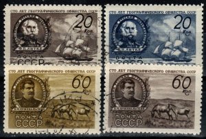 Russia #1094-7 F-VF Used CV $5.00 (X7336)