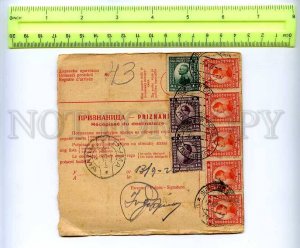 207731 SERBIA 1922 year consignment note w/ many stamps