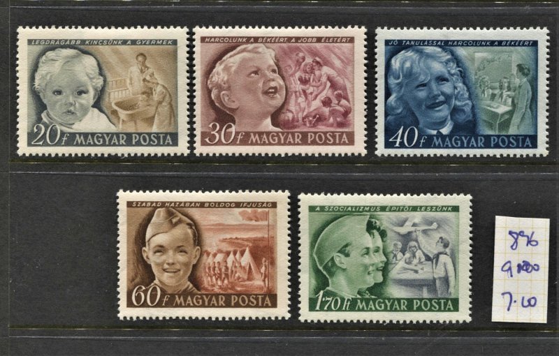 STAMP STATION PERTH  Hungary #896-900 Children's Day MLH - CV$7.00