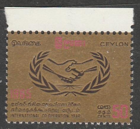 Ceylon 1965  Scott No. 387  (N**)  ($$)