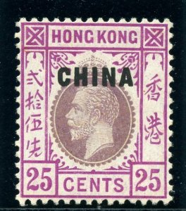 Hong Kong - China 1922 KGV 25c purple & magenta MLH. SG 25. Sc 24.