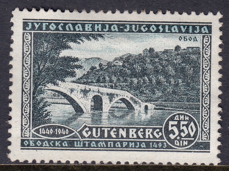 Yugoslavia - Scott #159 - MH - Disturbed, glazed gum - SCV $2.00