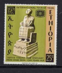 Ethiopia   #489   MNH  1967   international tourist year  25c