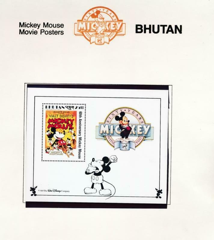 DISNEY BHUTAN 701-712 MINT NH (12 S/S) MICKEY MOVIE POSTERS