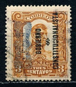 Mexico #530 Single Used