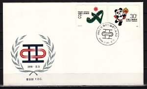 China, Rep. Scott cat. 2158-2159. Asian Games issue. Presentation Folder.