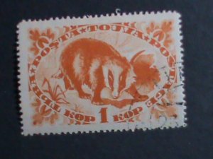 TANNU TUVA-1935-SC# 61 -BADGER- USED -VERY FINE- VERY HARD TO FIND