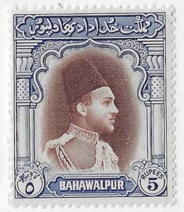 Bahawalpur Sc #14  5R  OG VF