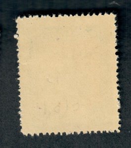 Bolivia C109 MNH single