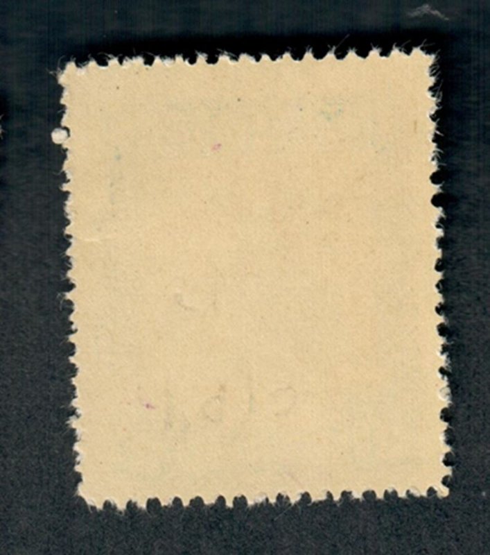 Bolivia C109 MNH single