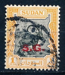 Sudan #O44 Single Used