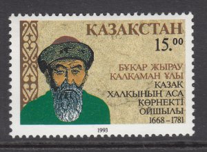 Kazakhstan 39 MNH VF