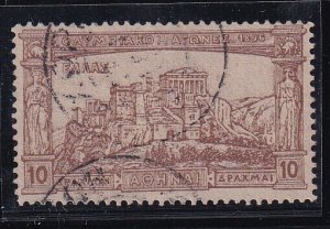 Greece 1896 -  Acropolis & Parthenon 10d - XF- Used , CDS  Perfect stamp  # 128