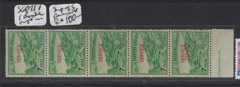 PAKISTAN (P1103B) 7P SERVICE SG O111 VERT SRIP OF 5 BOTTOM STAMP DOUBLE OVPT MNH