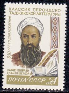 Russia # 3847, Complete Set, Mint NH