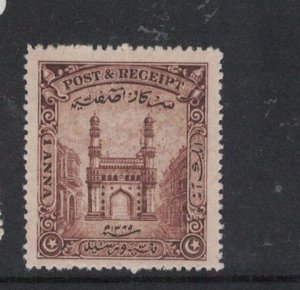 India Jaipur SG 43 MNH (5hcq)