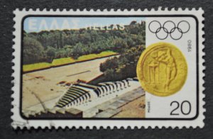 Greece Sc # 1365, VF Used