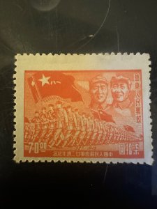China 1949 East China Liberation - 22nd Anniv. PLA - Mao Zedong & Zhu De - $70
