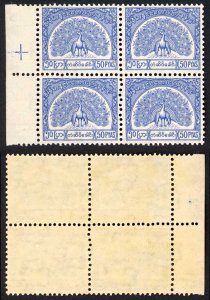 Burma Telegraph 1958 Barefoot 12 50p Bright Blue U/M Block of 4