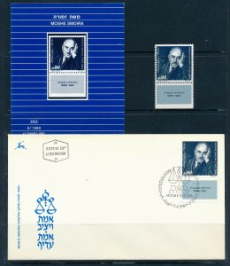 ISRAEL 1989 MOSHE SMOIRA STAMP MNH + FDC + POSTAL SERVICE BULLETIN 