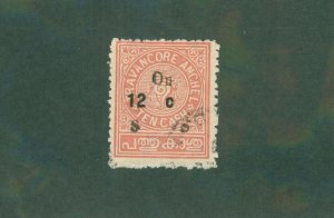 TRAVANCORE 040 USED CV $3.00 BIN $2.00