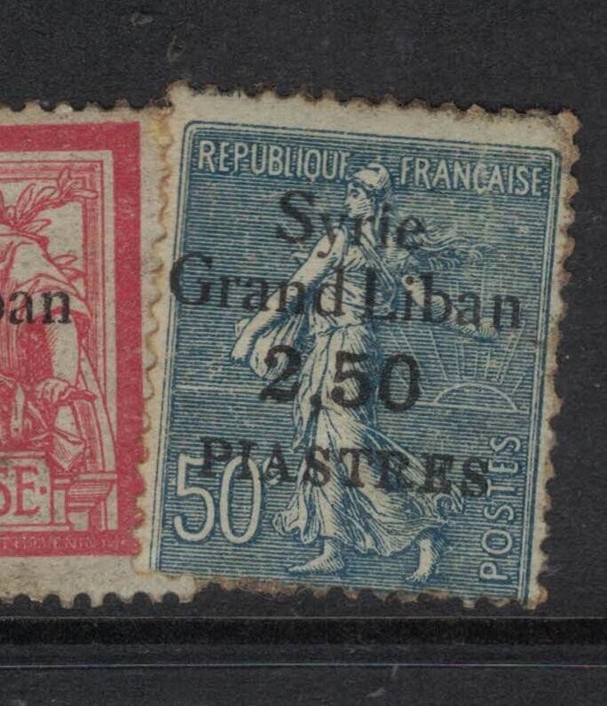 French OMF SC 112 MOG (2dgc)
