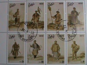 ​DHUFAR STAMP-1977 CHINA ANCIENT MILITARY OFFICER UNIFORMS -CTO FULL SHEET VF