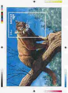 Bhutan 1990 Endangered Wildlife - Intermediate stage comp...