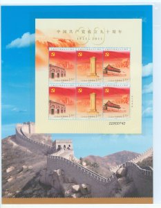 China (PRC) #3924a/3927a Mint (NH) Single (Complete Set) (Buildings)