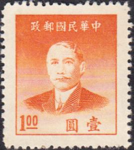 China - #886 Mint