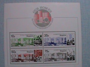 1985-SINGAPORE-25 YEAR & BEYOND OUR HOMES: MNH MINIATURE SHEET, HARD TO FIND.