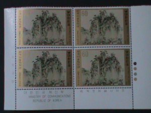 ​KOREA-1980-SC#1190-FAMOUS PAINTING-BY KIM HONG-DO-MNH IMPRINT BLOCK VERY FINE