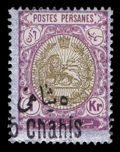 Iran Scott#541 OFFICIAL OVERPRINTS  - FINE - CV$25.00