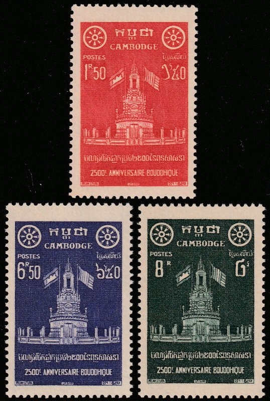 ✔️ CAMBODIA 1957 - BIRTH OF BUDDHA - Sc. 62/64 Mi. 78/80 MNH ** [1KH078]