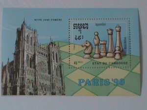 CAMBODIA-1990- PARIS'90 WORLD CHESS CHAMPIONSHIPS-FRANCE-MNH S/S VERY FINE