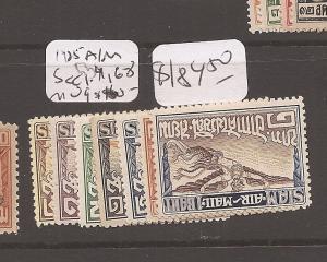 Thailand 1925 A/M SC C1-4, 6-8 MOG (12cfj)