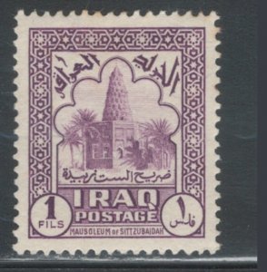 Iraq 1942 Sitt Zubaidah Mausoleum 1f Scott # 79 MH