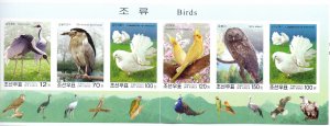 North Korea. 2003. 4686B-90B bl558. fauna birds pigeons. MNH.