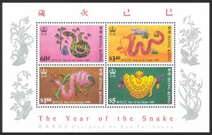 HONG KONG SC#537A Year of the Snake Souvenir Sheet (1989) MNH