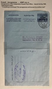 1961 Kuwait Postal Stationery Aerogramme Cover To Lancaster PA Usa 40 NP