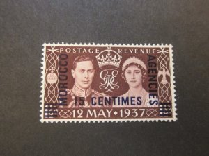 Great Britain Tangier 1937 Sc 82 MH